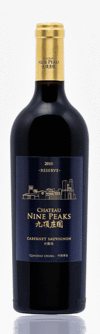 Chateau Nine Peaks, Reserve Cabernet Sauvignon, Qingdao, Shandong, China, 2016